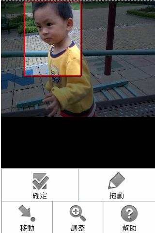 Combine 8 Photos for 4R Lite screenshot 1