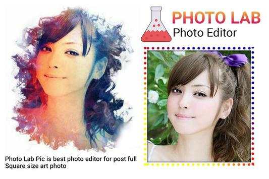 Magic Photo Lab Effect : Magic Photo Lab Editor 3 تصوير الشاشة