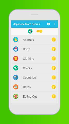Japanese Word Search Game screenshot 2