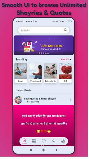 Latest Romantic Shayari with Editor लव शायरी Palat screenshot 2