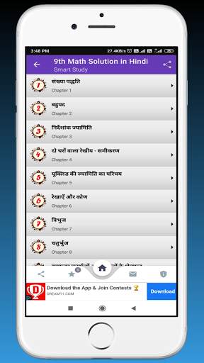 9th Maths Ncert Solutions in Hindi screenshot 2