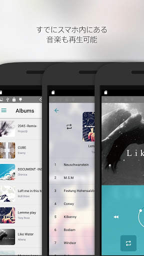 SONOCA Player screenshot 4