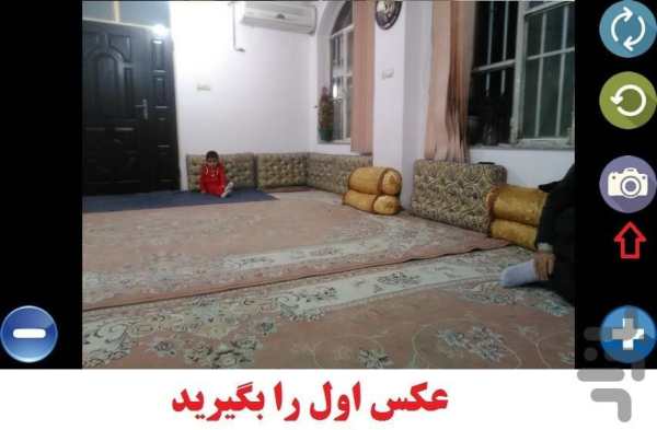 دوربین شگفت انگیز 3 تصوير الشاشة