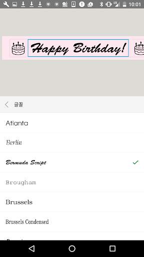 Brother P-touch Design&Print screenshot 5