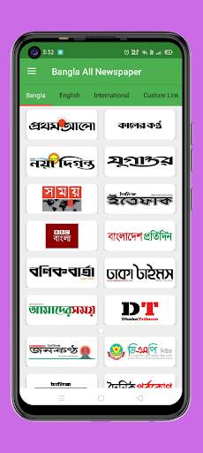 BD News:Bangla All Newspapers 2 تصوير الشاشة