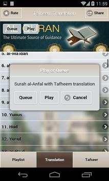 Tafheem ul Quran Audio screenshot 4