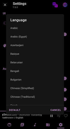 Power Music Player screenshot 4