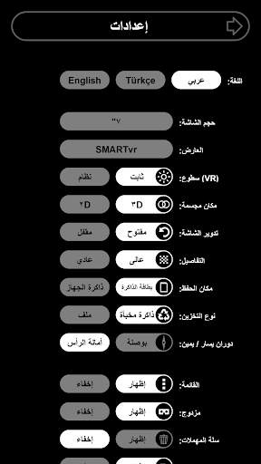 أماكن 3D 16 تصوير الشاشة