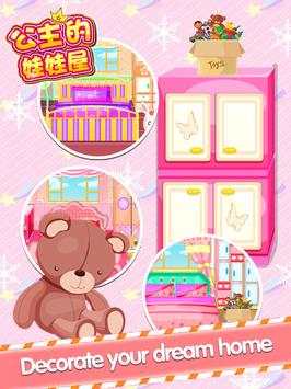 Princess doll house - Design games screenshot 5
