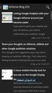 AdSense Pro screenshot 5