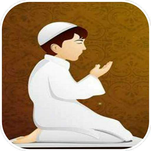 Namaz Hindi Urdu Step By Step, 16.31