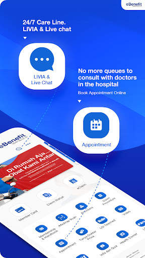 eBenefit screenshot 5