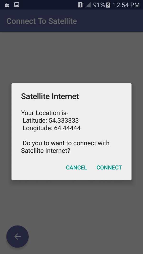 Satellite Internet Connection Prank-Free 2019 screenshot 4