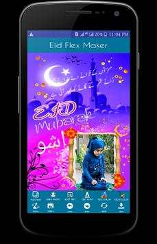 Eid ul Fitr Flex and banner  Maker screenshot 5