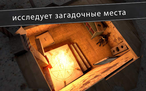 Evil Nun: ужас в школе скриншот 21