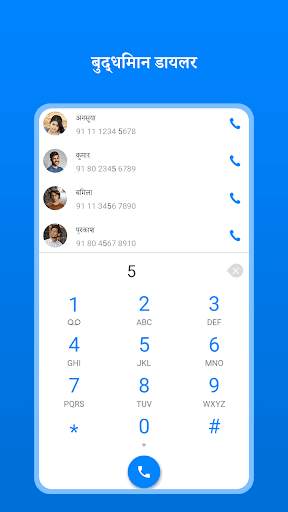 कॉलर आईडी: फोन डायलर, ब्लॉक स्क्रीनशॉट 3
