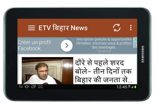 Bihar Hindi News screenshot 5