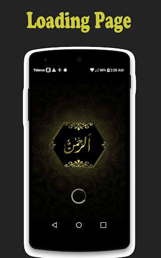 Audio Surah Rahman screenshot 2