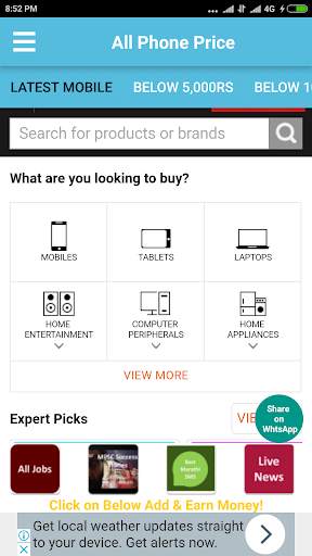 AllMobilePrice screenshot 1