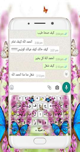 Arabic English Keyboard 2021 & Photo Background screenshot 3