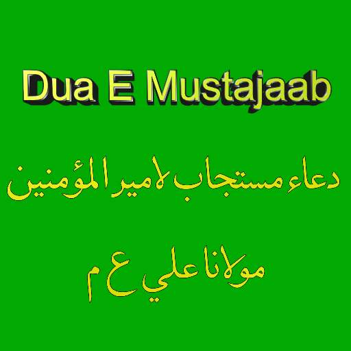 Dua E Mustajaab 6.0.0