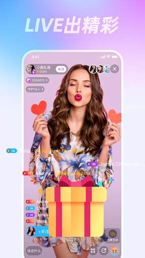 VEMO Live screenshot 3