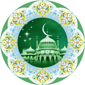 ikon Muslim/Islamic Photo Frames