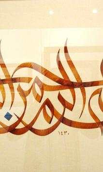 Best Islamic Wallpapers screenshot 4