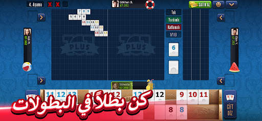 101 YuzBir Okey Plus 7 تصوير الشاشة