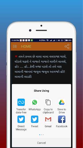Marriage - Status | Card | Tahuka screenshot 6