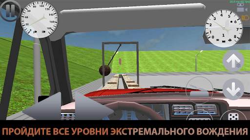Симулятор вождения на семерке по дорогам СНГ 2021 स्क्रीनशॉट 7