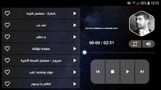 ادم 2020 بدون نت | كل الأغاني screenshot 12