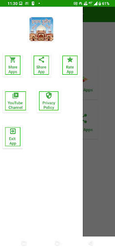 Imam Hussain Status Hindi screenshot 6