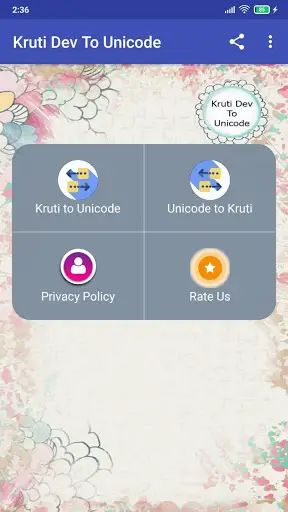Kruti Dev to Unicode | Unicode to Kruti Dev screenshot 1
