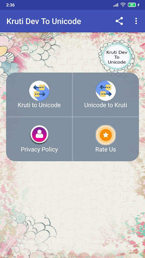 Kruti Dev to Unicode | Unicode to Kruti Dev screenshot 1