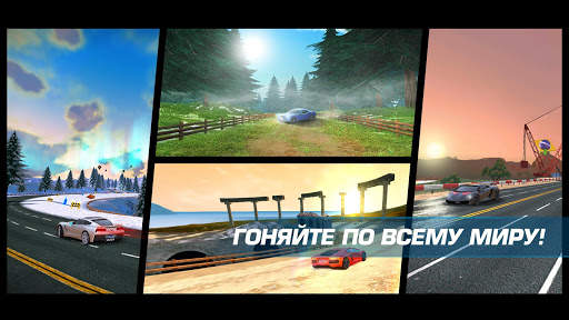 Asphalt Nitro скриншот 11