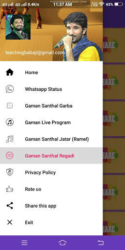 Gaman Santhal Song screenshot 3
