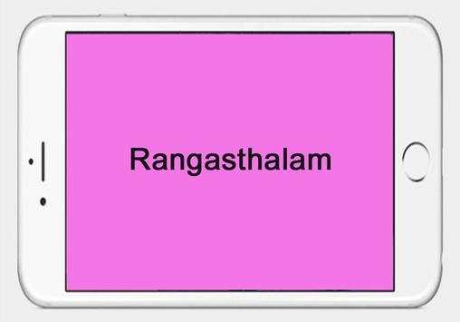 Rangasthalam screenshot 1