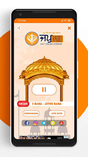 Jap Radio screenshot 2