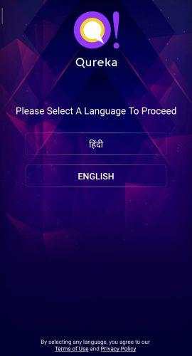 Qureka Pro screenshot 3
