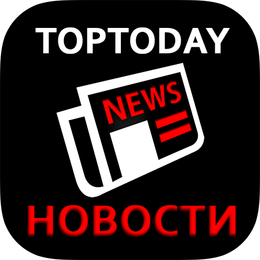 Новости TOPTODAY NEWS иконка