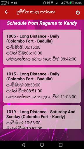 Train Time Table screenshot 4