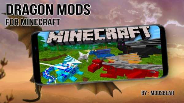Cool Dragon Mods For Minecraft - Dragon Mods MCPE screenshot 1
