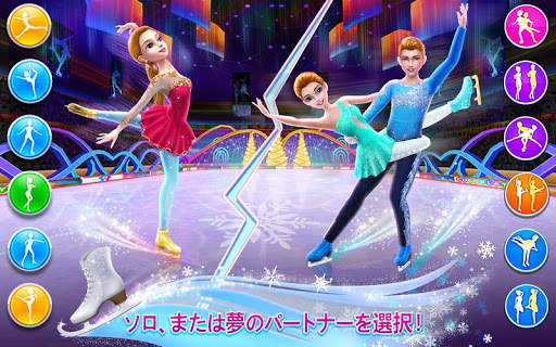 アイススケート・バレリーナ - ダンスチャレンジ・アリーナ screenshot 2