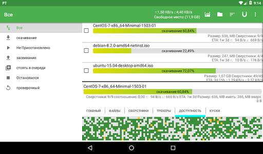 PTorrent Pro - torrent application скриншот 8