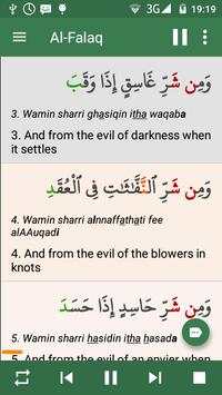 Quran in English (Only 7 MB) screenshot 3