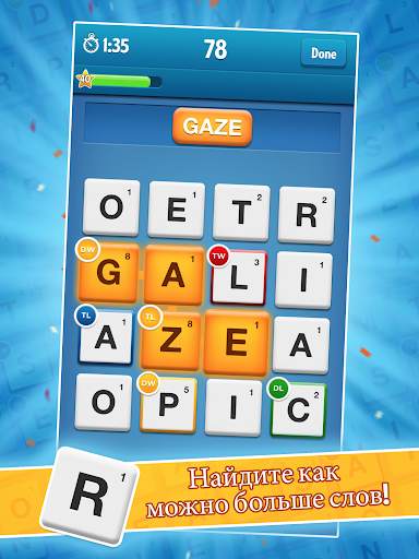 Ruzzle скриншот 6