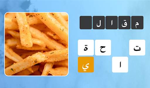 اختبار زوم: تخمين الكلمة 16 تصوير الشاشة