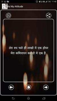 Its My Attitude screenshot 7