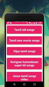 Tamil Video Songs (NEW   HD) screenshot 2